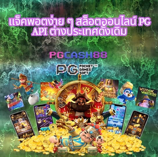 สล็อต เว็บ ตรง 888